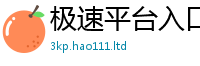 2025新门正版免费资本采2025新澳门2025免费原料